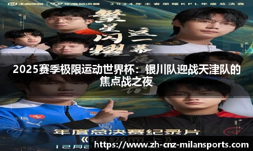 米兰体育官方网站