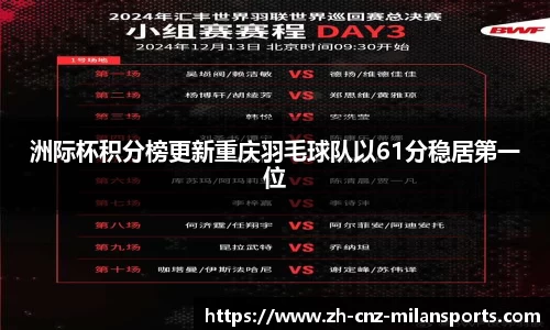 米兰体育官方网站