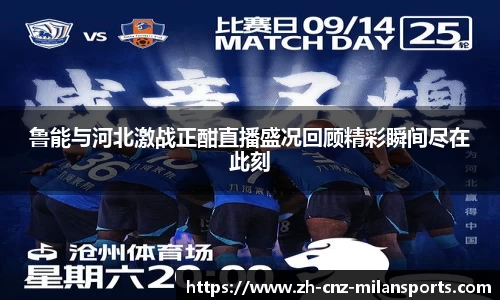 米兰体育官方网站